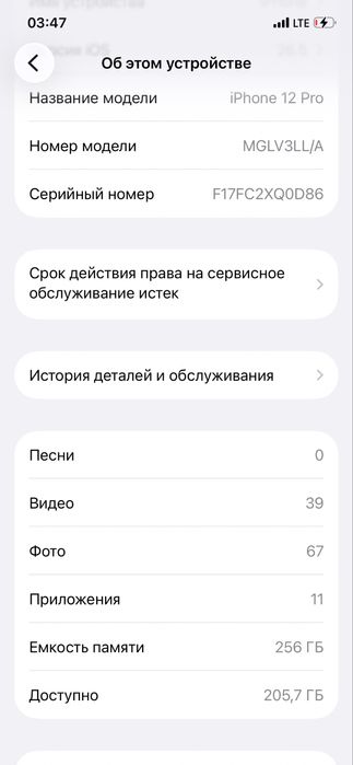 iPhone 12 pro 72%