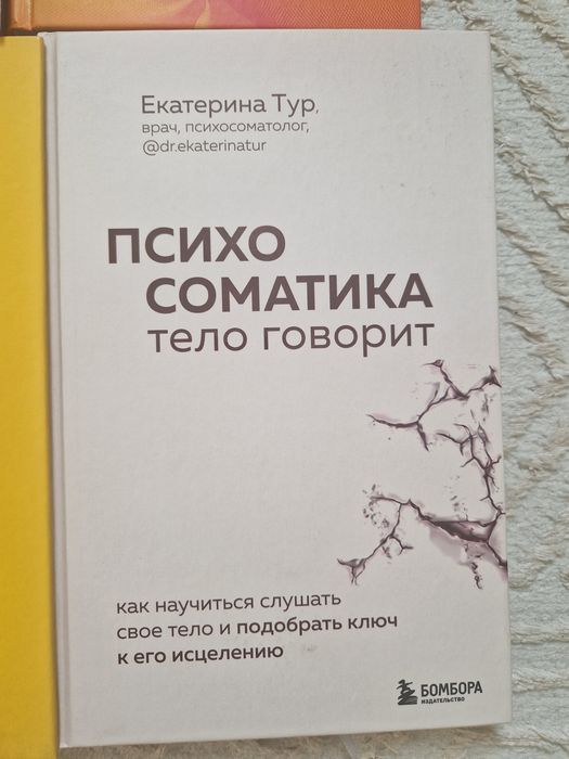Книги почти даром