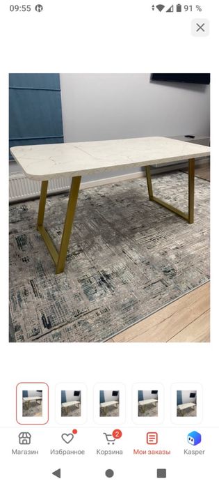 Стол стулясымен срочно сатылады