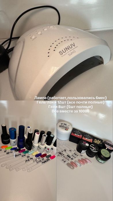 Гель лаки набор 40шт