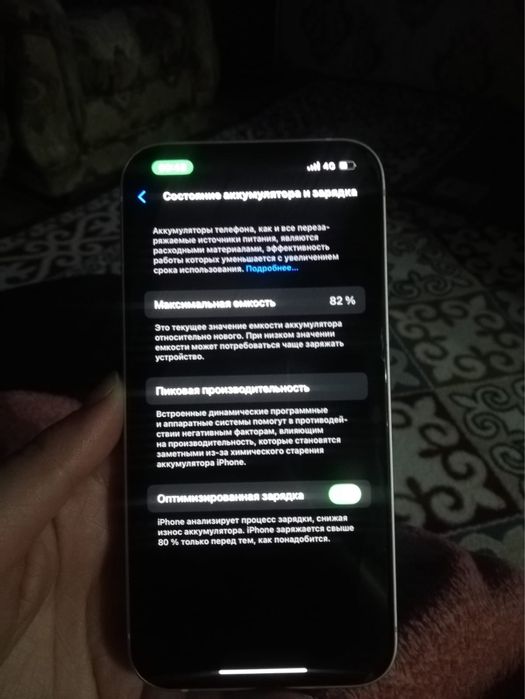 Продам айфон 13/128