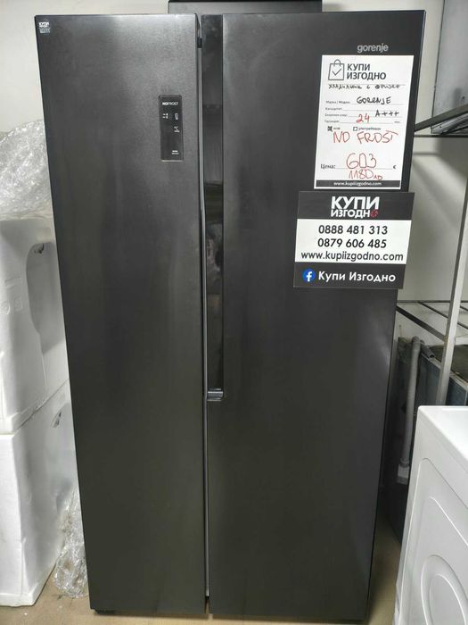 Хладилник Side by Side GORENJE NRS918EMB