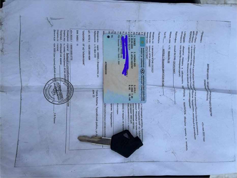 Продам Honda dio af-34