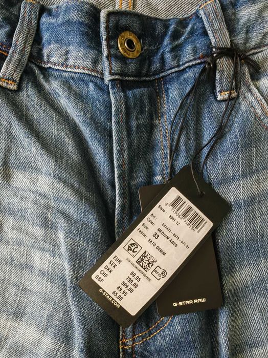 Мъжки бермуди G-star Raw 45 евро
