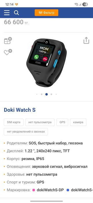 Планшет на запчасти