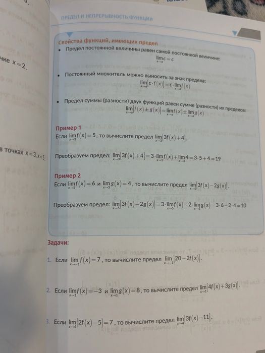 Подготовка к ЕНТ книги