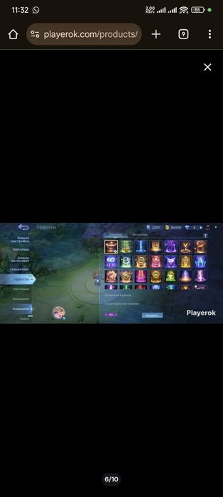 Продам аккаунт Mobile Legends