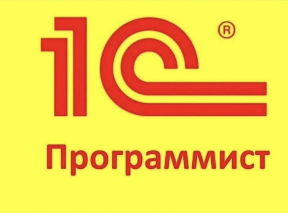 Ремонт и Настройки Компьютеров, и Ноутбуков,1с установка, Программист