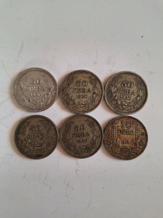 Сребърни монети 50лева- 6 броя