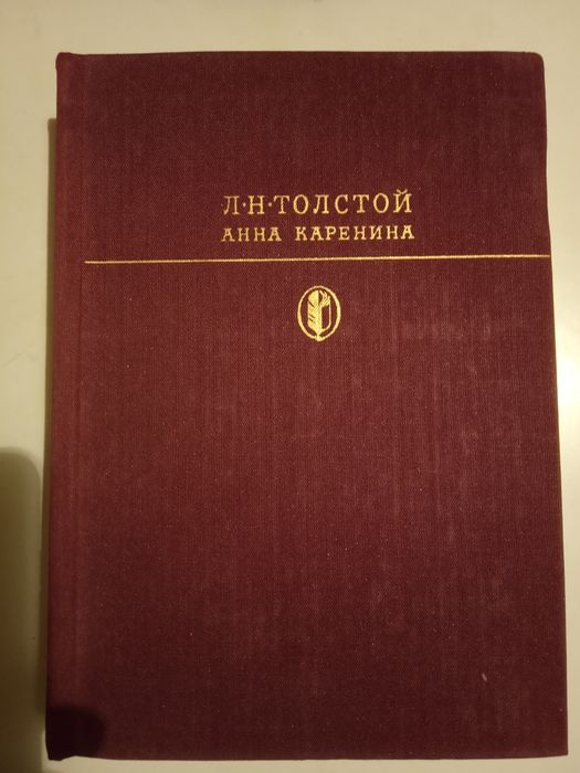 Продаются книги. Библиотека классики