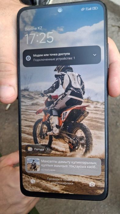 Продам  Ксиоми в отличном состояние