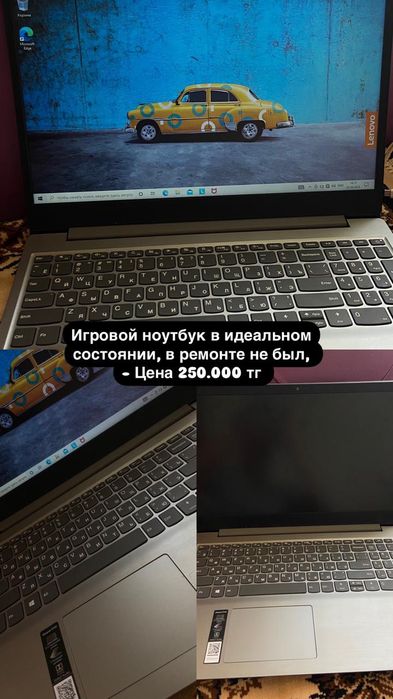 Lenovo ноутбук жақсы сапамен