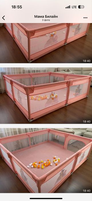 Продам детский манеж