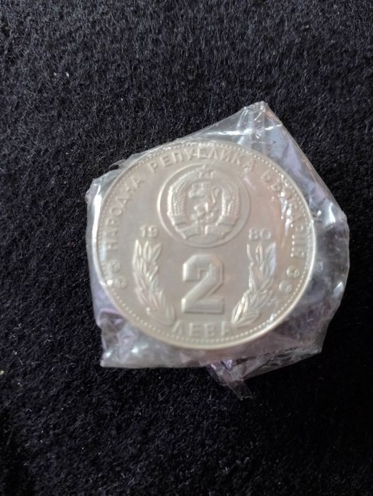 Продавам редки юбилейни монети в отлично състояние