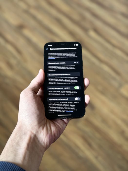 iPhone 12 pro 128 Pacific blue