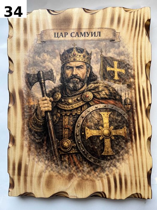 Владетели от Първо Българско Царство