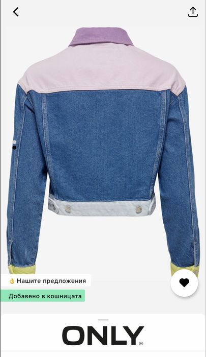 ONLY Чисто ново деним яке с цветни апликации Zara