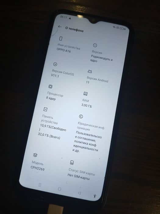 Продам телефон  ОРРО А16