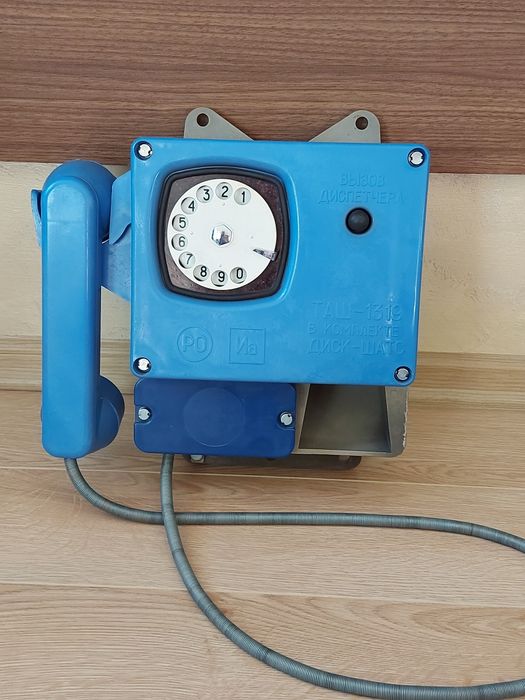 Продавам  ретро телефон ТАШ-1319