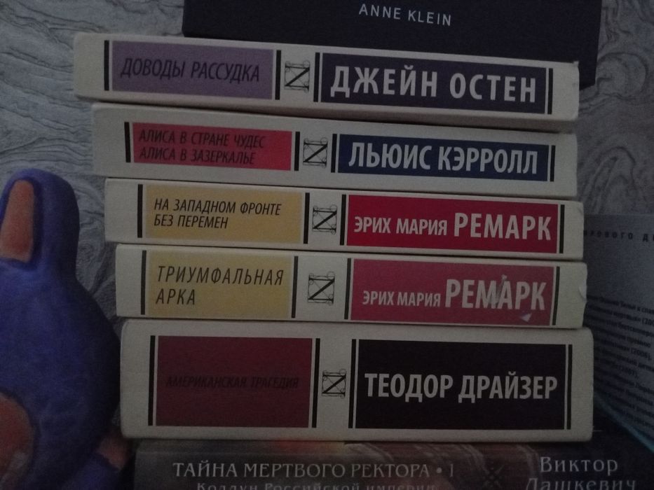 Обменяю или продам книги