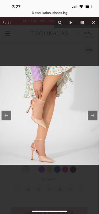 Дамски обувки с ток