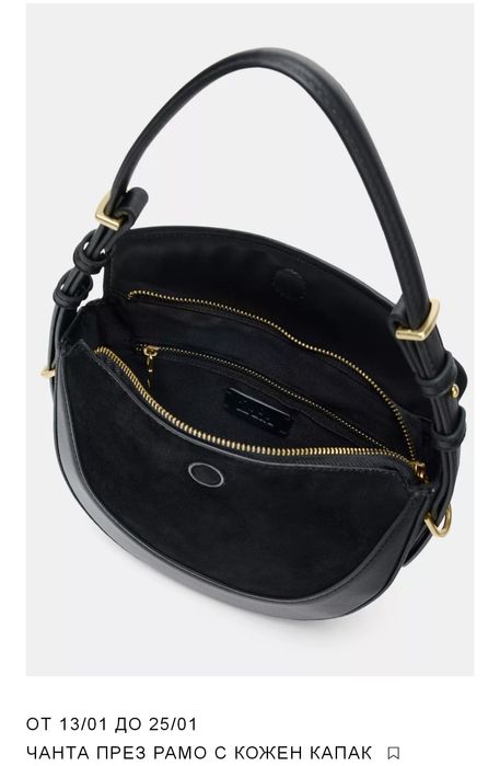 Дамска чанта с кожа ZARA