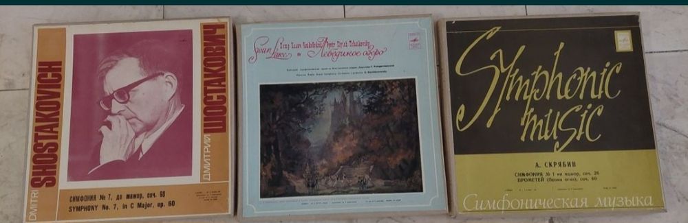 Грамофонни плочи малки и големи