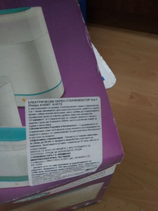 Стерилизатор филипс Авент Philip's Avent