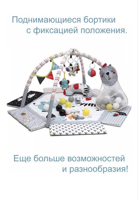 Продам развивающий коврик