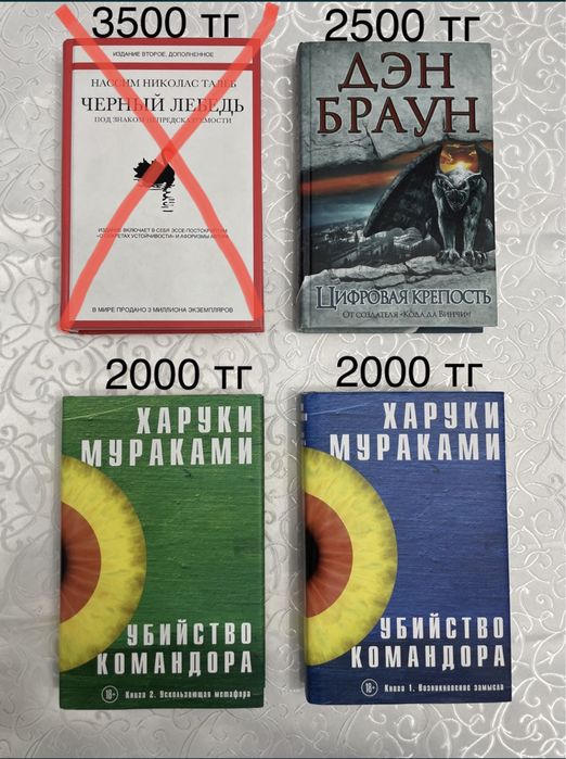 Продам книги