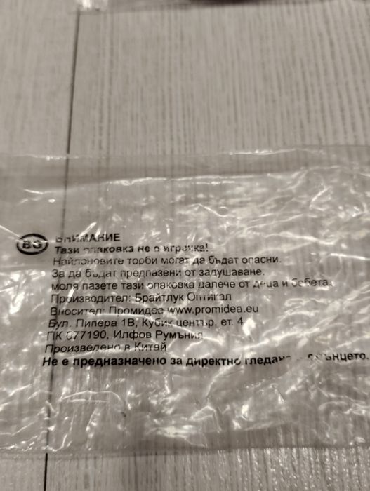 Слънчеви парти очила Кока кола