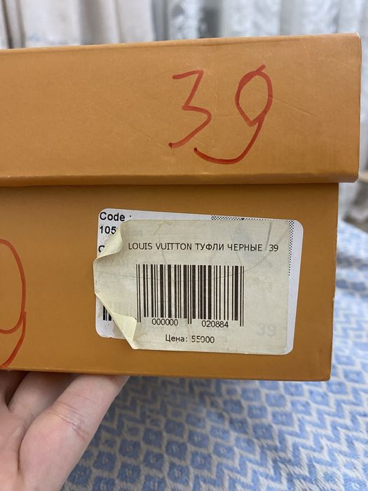 Новые туфли louis vuitton