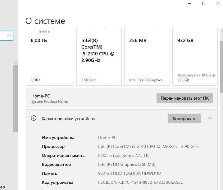 Системный блок core i5