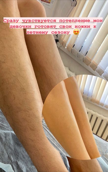 Депиляция воском Майкудук шугаринг