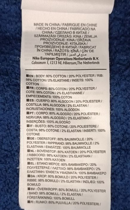 Nike AIR Sportswear Sweatshirt оригинално горнище ръст 137-147см Найк