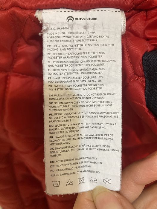 Куртка детская на мальчика