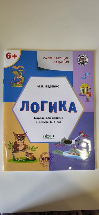 Продам книги для школьников.