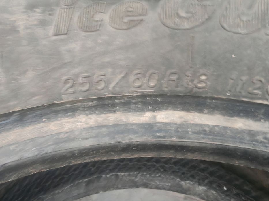 Покрышки продаются