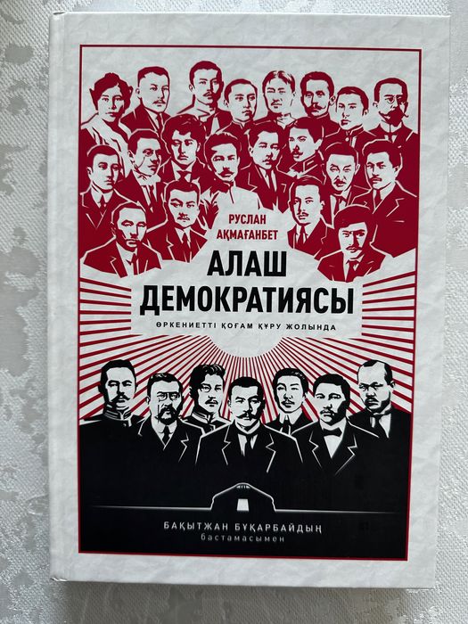 книги по истории