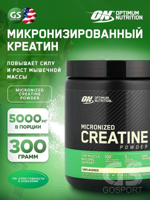 Optimum Nutrition Micronized Creatine Powder (Usa 100% Original)