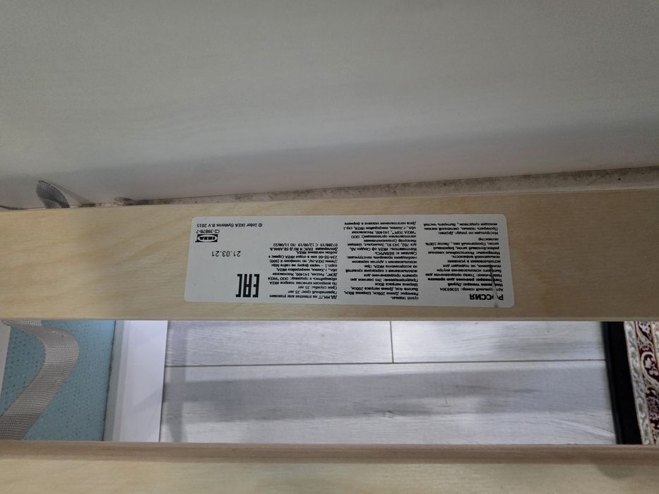 Продаются 2 кровати IKEA