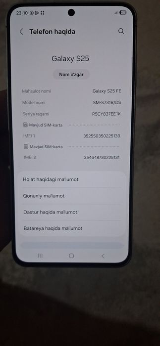 S25fe 12/256vetnam radnoy