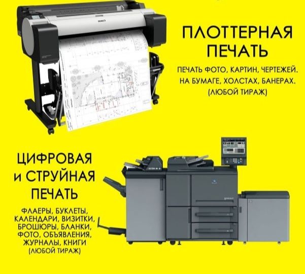 Наклейки, жемчужка, голограммы