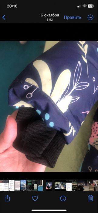 Продам комбинизон