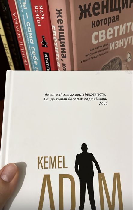 Разные книги продаются