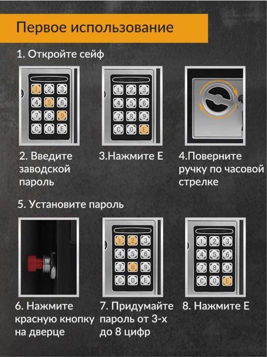 Сейф металлический с кодовым и ключом — для офиса/дома