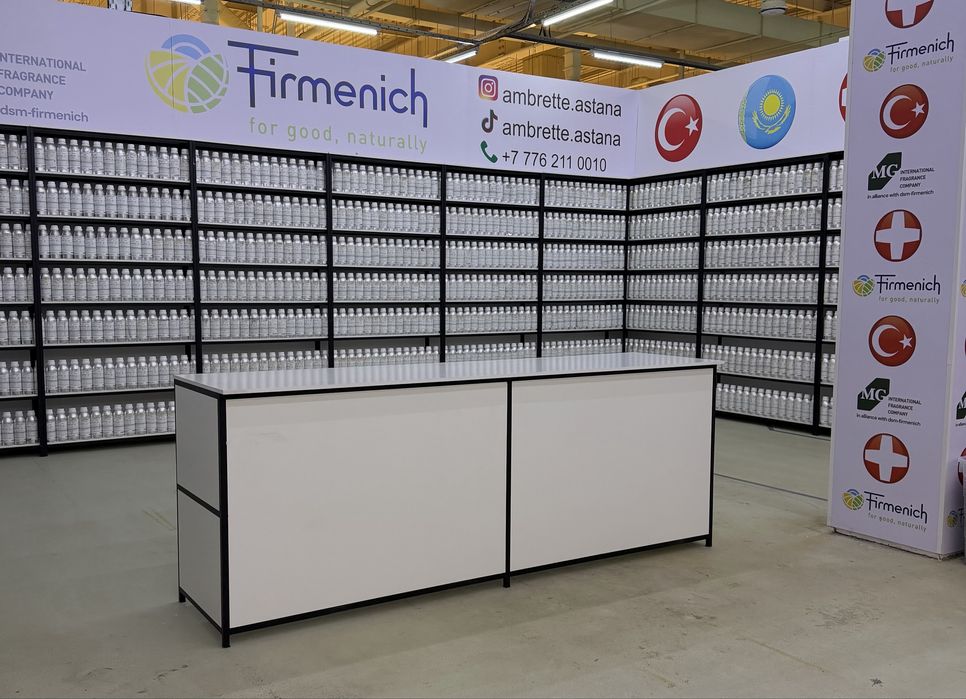 Разливная парфюмерия