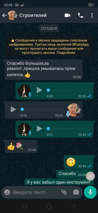 Ремонт титанов, водонагревателей