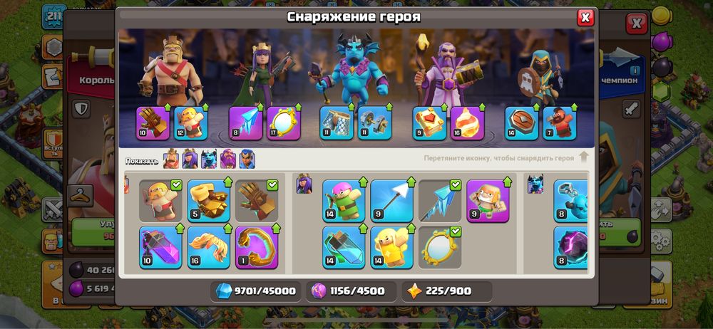 Клаш оф кланс аккаунт