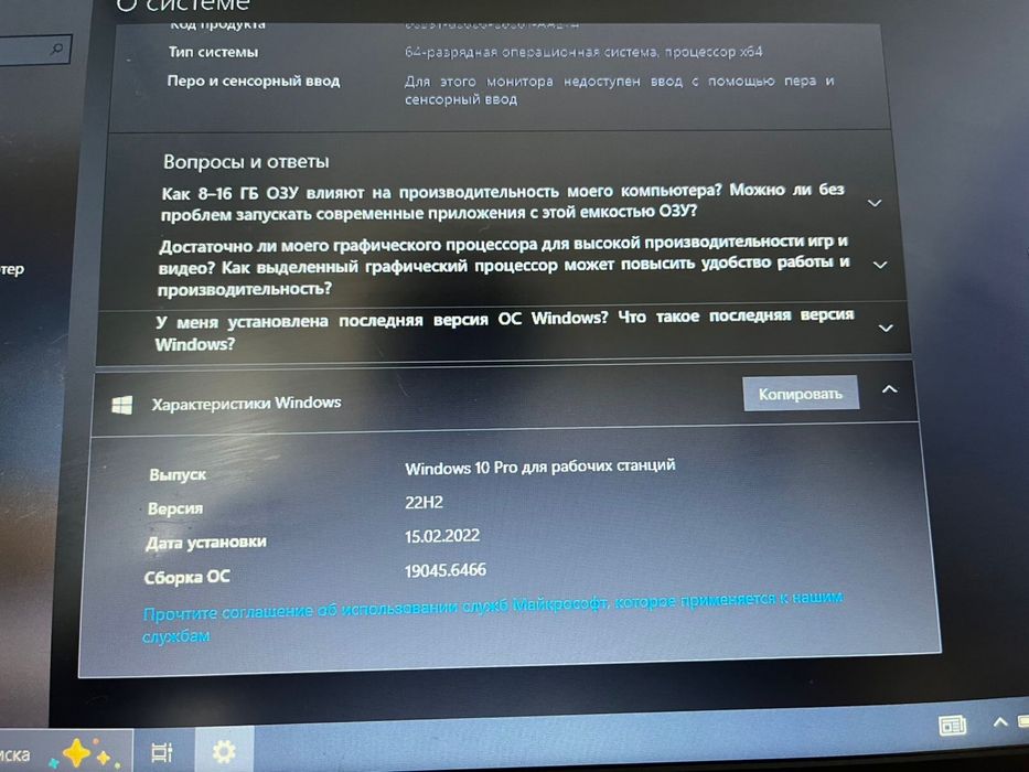 Продам ноутбук lenova